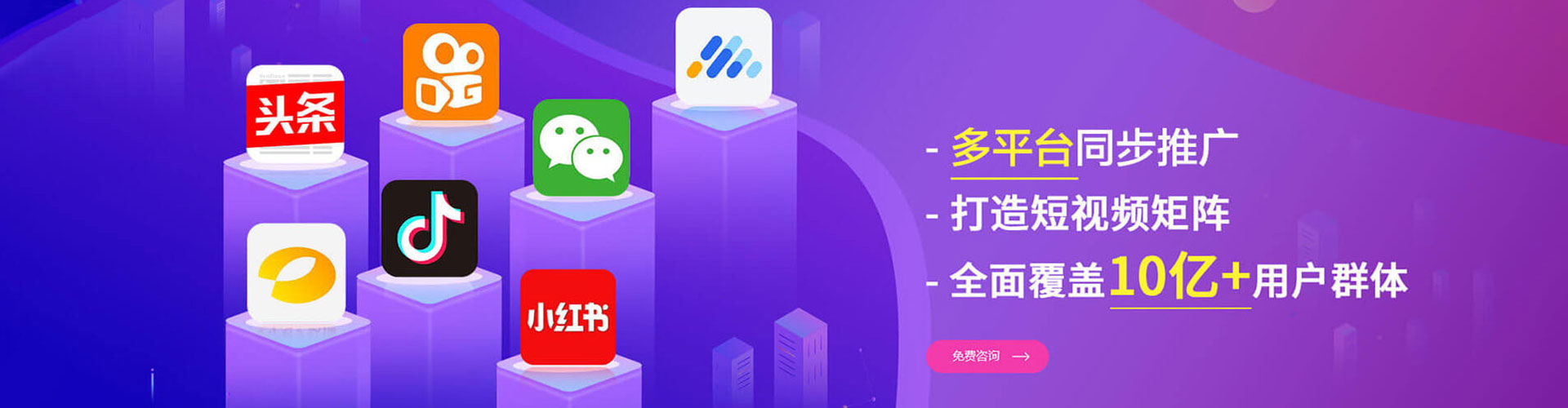 加格达奇信息流运营